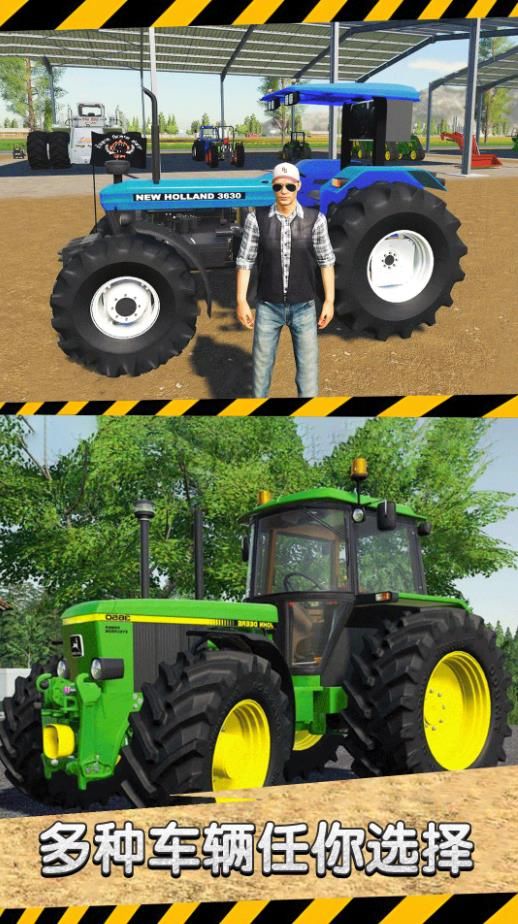 收獲日5游戲最新版