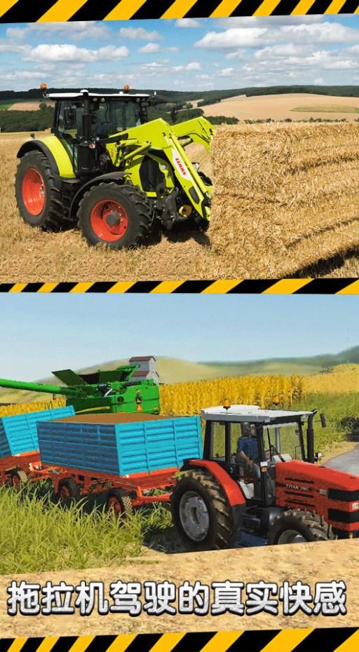 收獲日5游戲最新版