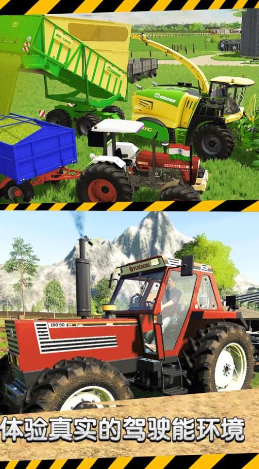 收獲日5游戲最新版