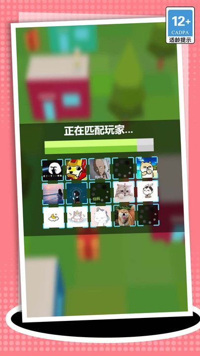 吃掉那個星球最新版