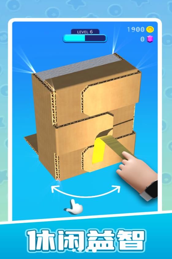 玩具王國(guó)游戲安卓版