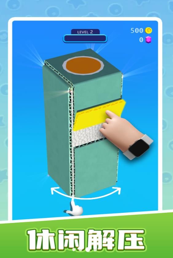 玩具王國(guó)游戲安卓版