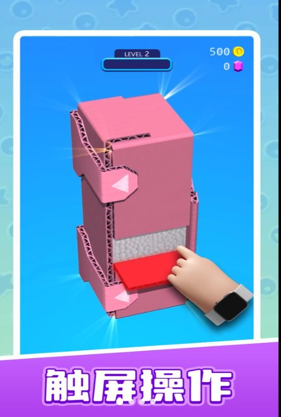 玩具王國(guó)游戲安卓版