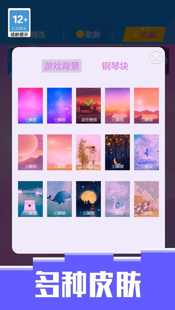 黑白極限挑戰游戲