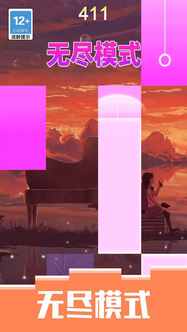 黑白極限挑戰游戲