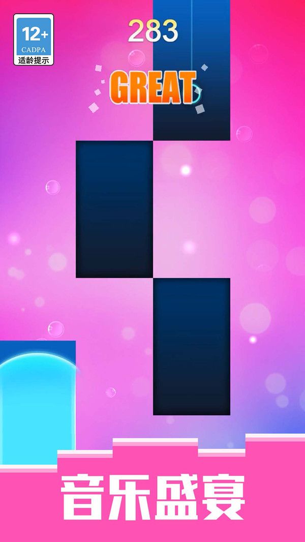 黑白極限挑戰游戲