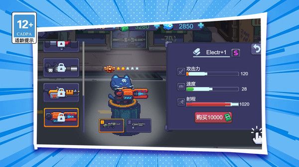 僵尸爭霸大戰游戲最新版