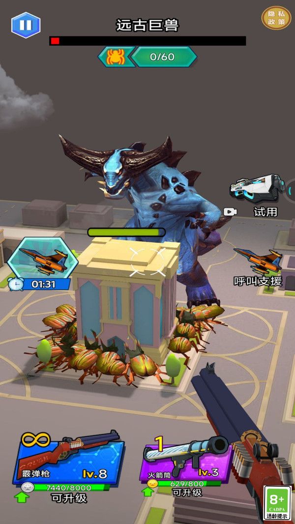 前線大救援游戲安卓版