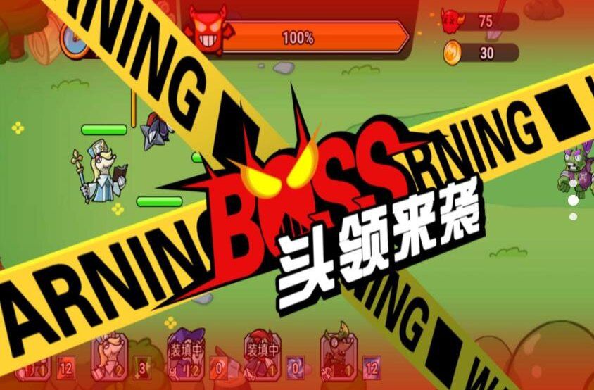 鼴鼠聯萌游戲安卓版