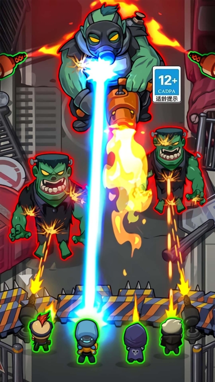 抗住這一波游戲正版