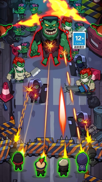 抗住這一波游戲正版