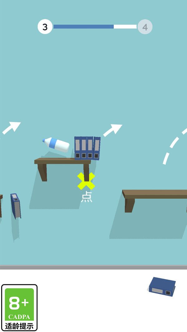 水瓶向前沖游戲安卓手機版