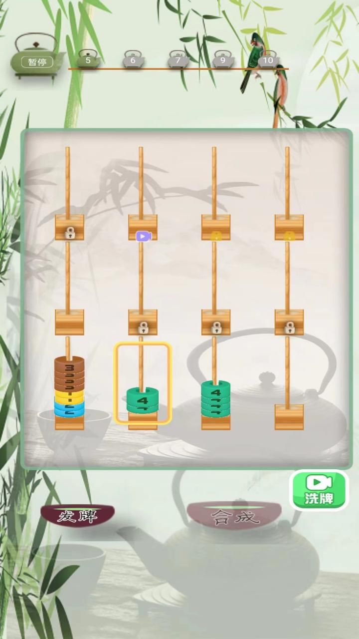 輕松解壓館安卓版