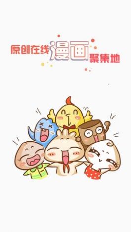 九妖漫画最新版图2