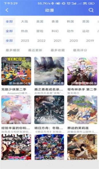 极闪影视官方版图1