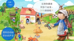 模擬農場22手機版