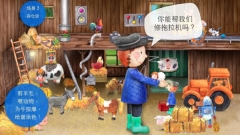 模擬農場22手機版