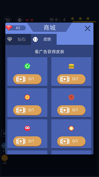 磚塊破壞者正版