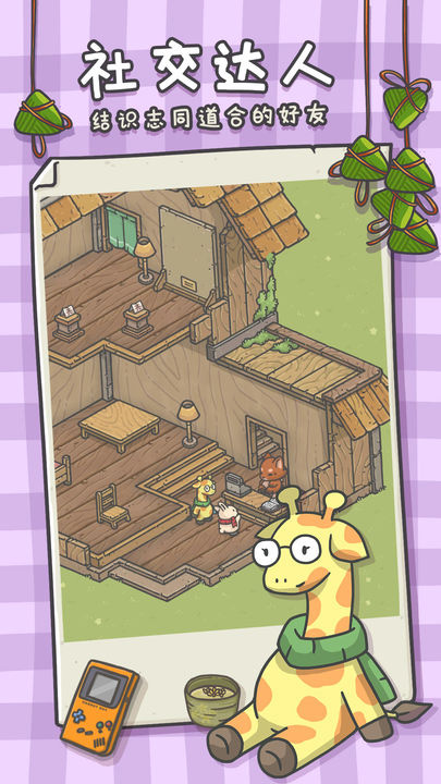 月兔冒險奧德賽中文版