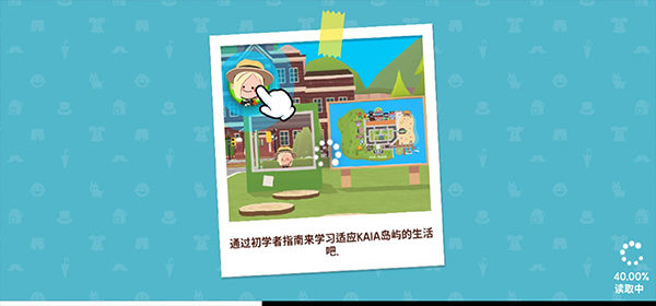 天天玩樂園國際服最新版