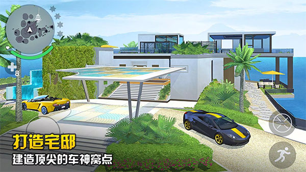 孤膽車神新奧爾良