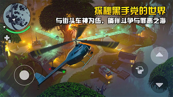 孤膽車神新奧爾良