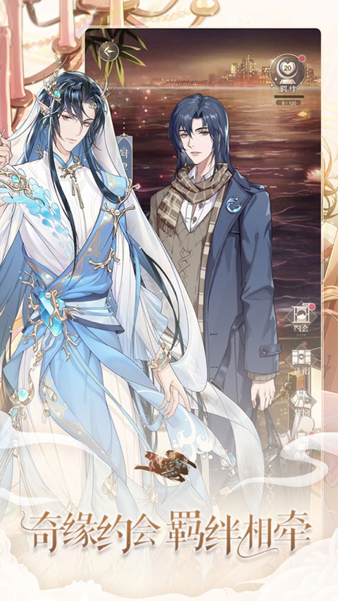 神仙記事錄最新版