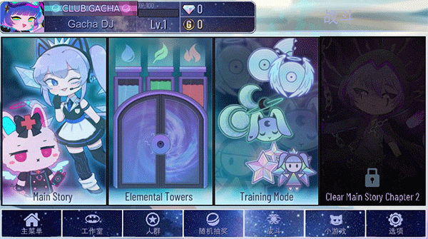 加查奇遇記2025最新版