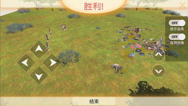 动物战争模拟器正版图5