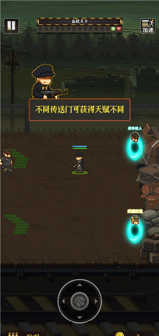 通關吧英雄最新版