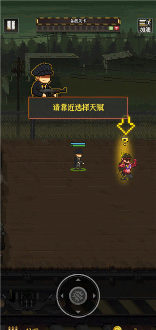 通關吧英雄最新版