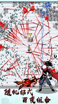 紙上彈兵最新版