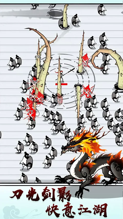 紙上彈兵最新版