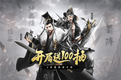 熱血大唐九游版