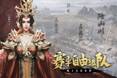 熱血大唐九游版