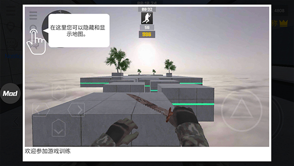 瘋狂跳躍中文版