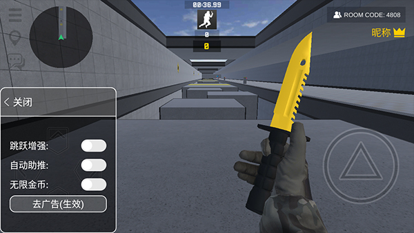 瘋狂跳躍中文版