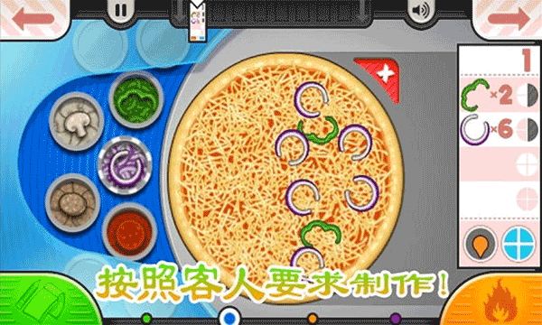 老爹烤肉店中文版