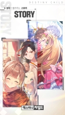 命運之子韓服最新版