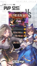 命運之子韓服最新版