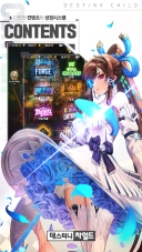 命運之子韓服最新版