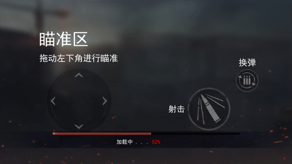 一起打僵尸游戲最新版