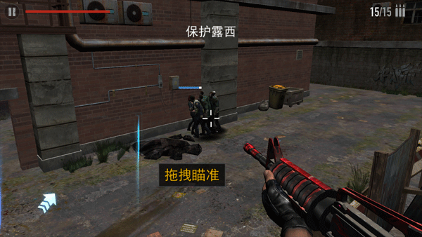 一起打僵尸游戲最新版