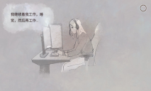 新生活游戲中文版