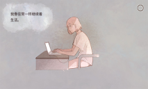 新生活游戲中文版