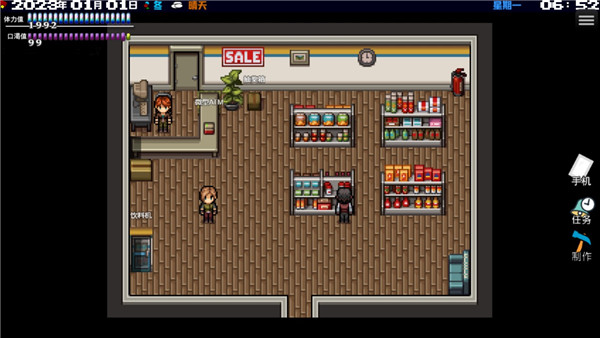 擺渡人生末日危機游戲