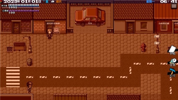 擺渡人生末日危機游戲