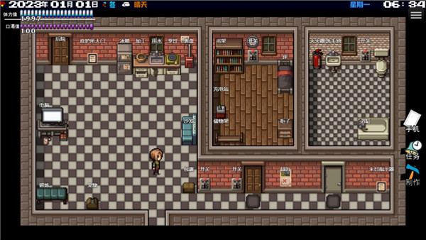 擺渡人生末日危機游戲