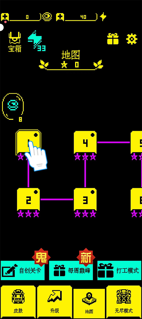 我要吃金豆原版