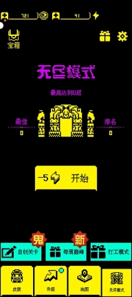 我要吃金豆原版